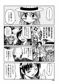 [Inoue Yoshihisa] 00 Nanako - Agent Nanako