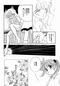 [Nishimura Arimi] Sweet Cute no Daibouken!