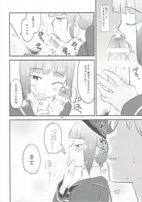 (C88) [Water Garden (Hekyu)] Fuchinkan Candy (Kantai Collection -KanColle-)