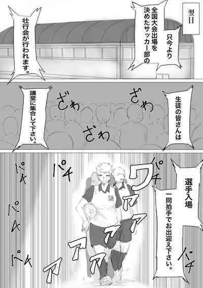 さいみんどうにゅう。