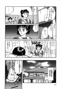 [Sano Takayoshi] Suite Spreading