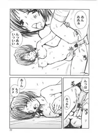 [Tachibana Seven] Motto Oku made! - More Coming!