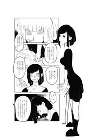 [cai] Shitsuke