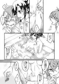 [HB (Futoo)] Schimmer (Senki Zesshou Symphogear) [Digital]