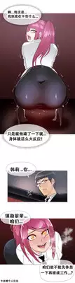 HouseHold Affairs 【卞赤鲤汉化】1~15话