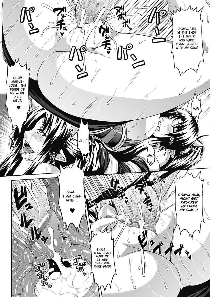 Bitch★Harem