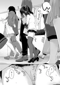 [Henreader] Onnanoko Party. [Digital]