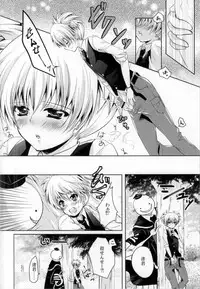 (C83) [Mousou Aria (Rurimaru)] Sense- Nurunuru Shiyo? (Ansatsu Kyoushitsu)