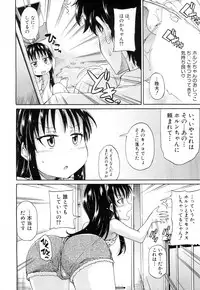 COMIC Mugen Tensei 2017-07 [Digital]