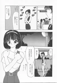 [Sou Akiko] Puni Puni