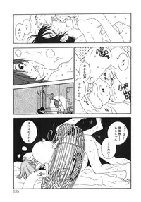 [Oh! Great] Junk Story ~Tetsukuzu Monogatari~