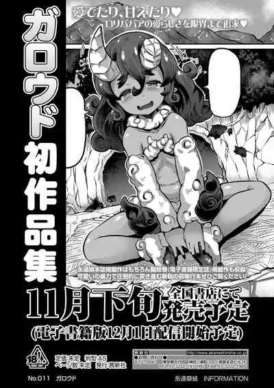 Towako 10