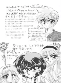 [Anthology] Shaking World (Sailor Moon)