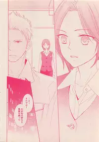 Zettai Renai Sweet 2012-10