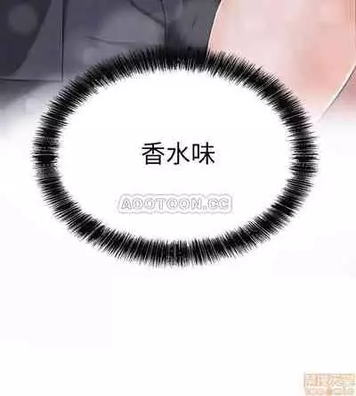 抑欲人妻02