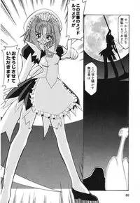 [Anthology] Pure Petit Vol.10