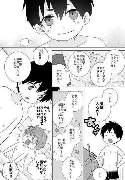Yakumo and Yusuke