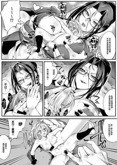 Hero Training