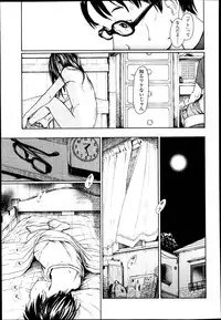 COMIC LO 2013-04 Vol.109