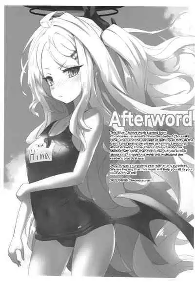 Kaikan Archive | Ecstasy Archive