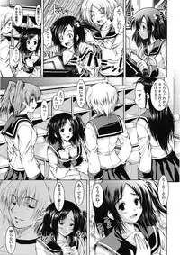 COMIC Tenma 2009-05