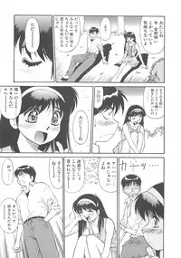 [Dai 25 Hohei Shidan] Shoujo Ijou Komusume Miman