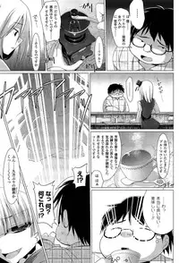 [Kurikara] Pai☆Zuri2