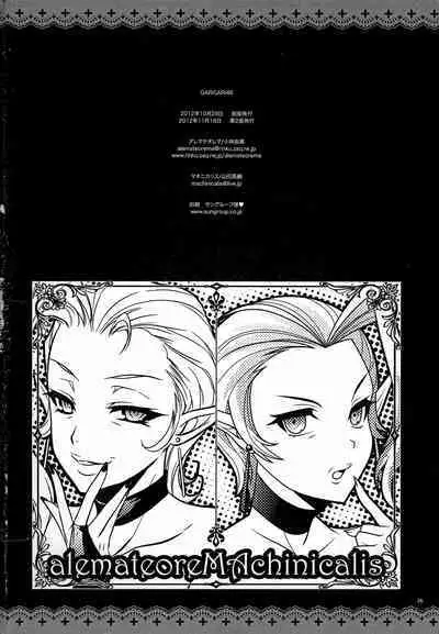 GARIGARI 46