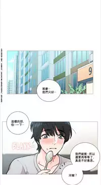 [The Jinshan] Sadistic Beauty Ch.1-38 [Chinese] [17汉化]