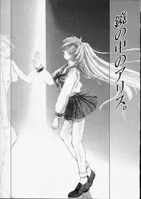 [Zyaroh Akira] Kitto, Wasurenai.