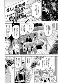 [Tanaka Koji] Catfight A Go Go