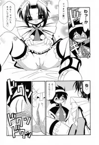 [Anthology] Pure Petit Vol. 5