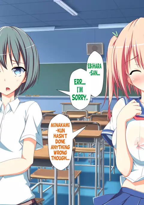 Inran Virus Ch. 1-7