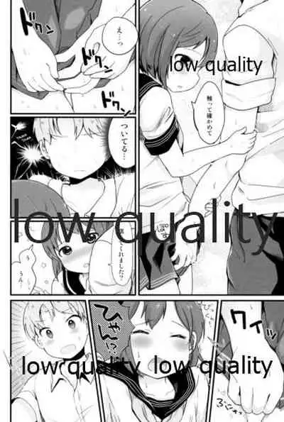 Tamatama Heroine