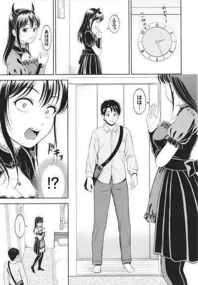 Ichizu