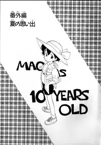 [Youkihi] Flexible Kid Vol.2