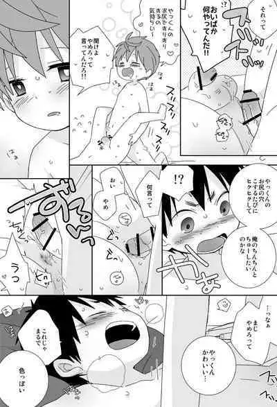 Yakumo and Yusuke
