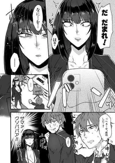 Naburare Orgasm