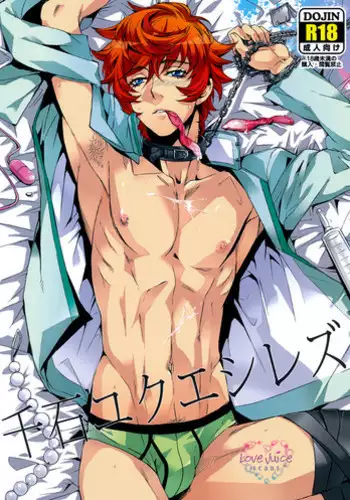 (C82) [+810 (Yamada Non)] Orecchi Sekai Oyome-san (Prince Of Tennis)