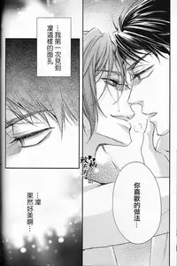 (C88) [Oshinobee(Yamada Papiko)] Skin3 (Free!) [Chinese]