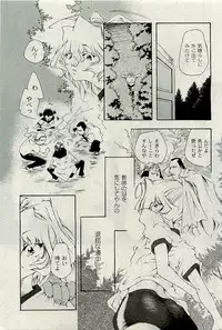 COMIC PLUM 2010-01