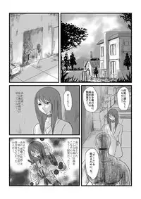 [Nyoro] Yokubō no ejiki - ch. 1-5