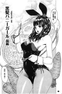 [Leopard] Ecchi Sketch! | H寫生素描！[Chinese]