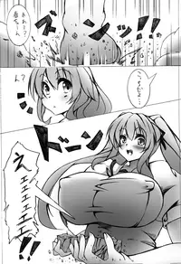 toka giantess (rakugakimannga)