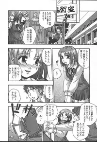 COMIC TENMA 2004-11