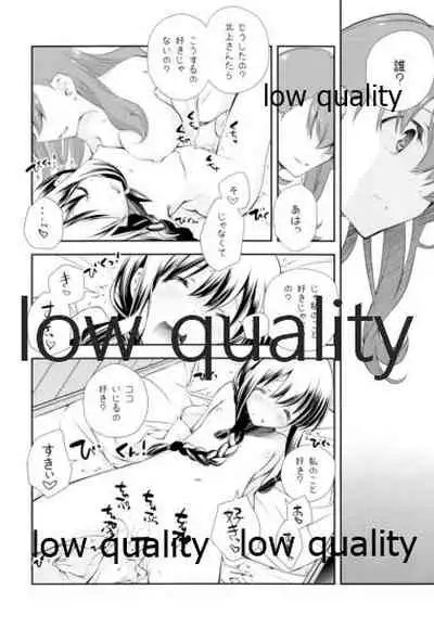 OoKita Contradict