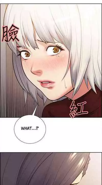 [Serious] Taste of Forbbiden Fruit Ch.41/53 [English] [Hentai Universe]