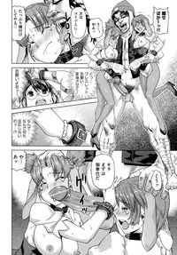 [Abe Morioka] Neko-Miko