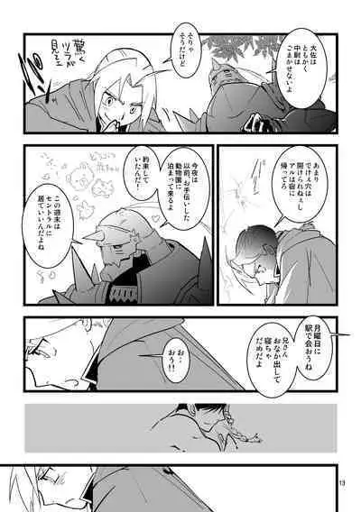Over and Over