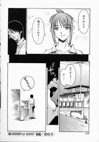 [Kojiro Kyousuke] Protest